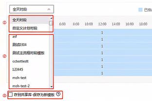 德甲-十人多特2-3莱比锡2轮不胜距前四4分 胡梅尔斯15分钟染红